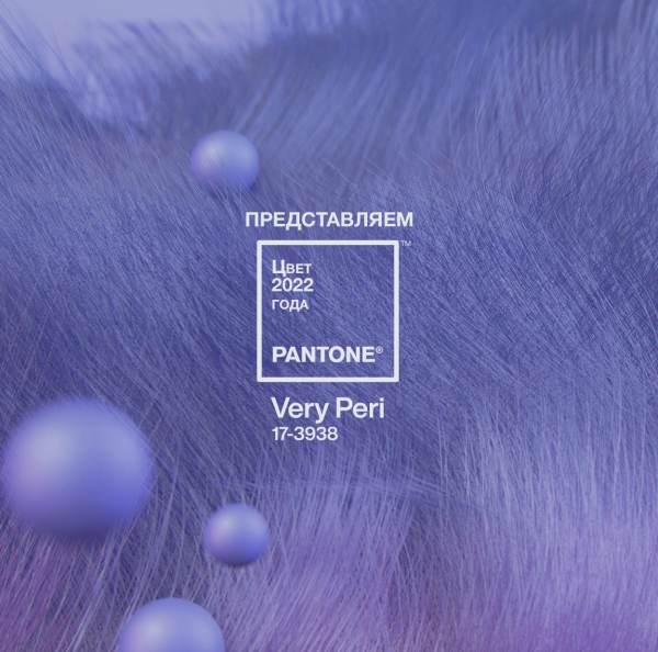 Подборка стоматологического оборудования в цвете Pantone 2022 года