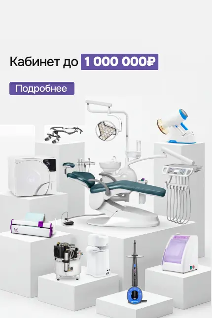Кабинет до 1 млн. Вертикальный постер