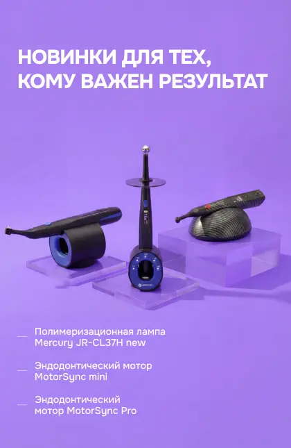 Новинки для тех, кому важен результат. Вертикальный постер