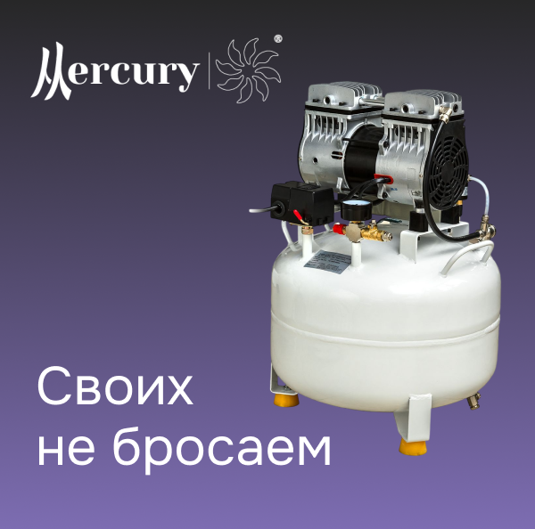 Своих не бросаем